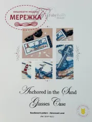 Фото FabyReilly Designs Схема Anchored in the Sand Glasses Case