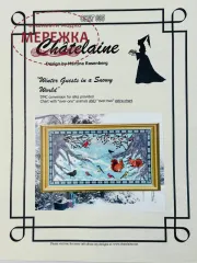 Фото Chatelaine Design Схема Winter Guests in a Snowy World CHAT085