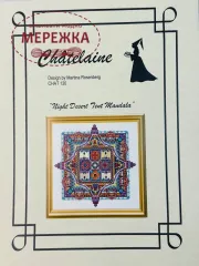 Фото Chatelaine Design Схема Night Desert Tent Mandala CHAT120