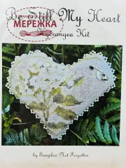 Фото Набір для вишивання хрестиком Samplers Not Forgotten Be Still My Heart