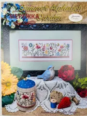 Фото Jeannete Douglas Designs Схема Summer Alphabet Garden