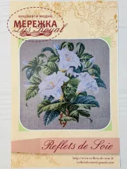 Фото Reflets de Soie Схема Lys Royal