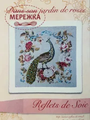 Фото Reflets de Soie Схема Dans Son Jardin de Roses + пак ниток