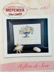 Фото Reflets de Soie Схема Mademoiselle Leroux 1861