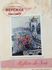 Фото Reflets de Soie Схема Pochette Vintage 2