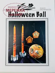 Фото Amaryllis Artworks Схема Halloween Ball 0917-1