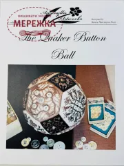 Фото Amaryllis Artworks Схема The Quaker Button Ball 1311-2