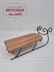 Фото Foxwood Crossings Large Sled Ornament. Санчата під вишивку, 18,5*6.5*4 см. 30006580-20