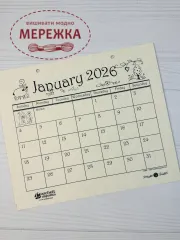 Фото Mill Hill Календар 2026 MHC2026