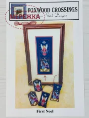 Фото Foxwood Crossings Схема First Noel