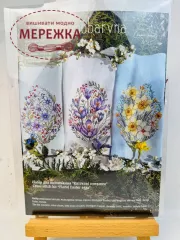Фото Набір для вишивання хрестиком Riznobarvna Квіткові Писанки