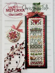 Фото Hands On Design Схема Christmas Folk HD-324