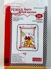 Фото Набір для вишивання хрестиком Ірина Наніашвілі Карта Білий кролик 121