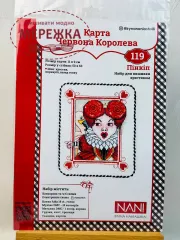 Фото Набір для вишивання хрестиком Ірина Наніашвілі Карта Червона королева 119