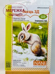 Фото Набір для вишивання хрестиком Ірина Наніашвілі Заєць ЗД 123