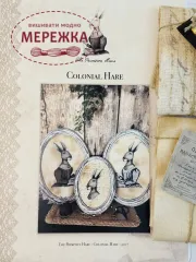 Фото The Primitive Hare Схема Colonial Hare+тканини Old Massachusetts 40 ct, Boleyn Linen 30 ct