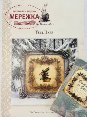 Ajnj The Primitive Hare Схема Yule Hare+тканина Christmas at court 30 ct