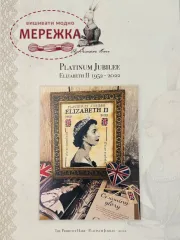 Фото The Primitive Hare Схема Platinum Jubilee. Elizabeth II 1952-2022