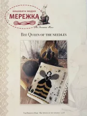 Фото The Primitive Hare Схема Bee Queen of the Needles