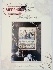 Фото The Primitive Hare Схема Guardian Mermaid