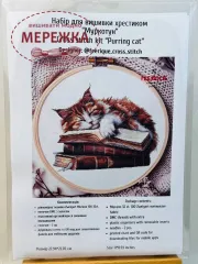 Фото Набір для вишивання хрестиком FEERIQUE CrossStitch Муркотун