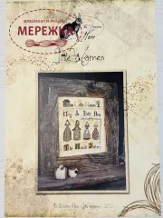 Фото The Primitive Hare Схема Little Women