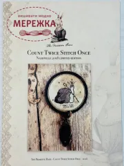 Фото The Primitive Hare Схема Count Twice Stitch Once/Nashville 2018