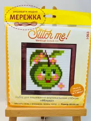 Фото Stitch me Набір для вишивання вертикальним стібком 16*16см. І-063