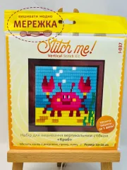 Фото Stitch me Набір для вишивання вертикальним стібком 16*16см. І-037