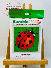 Фото Bambini Набір для вишивання гобеленом 15*15см. Х-2032