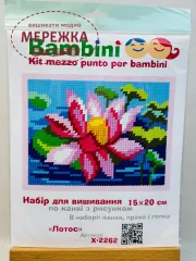 Фото Bambini Набір для вишивання гобеленом 15*20см. Х-2262
