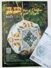 Фото Вікторія Попович Схема 12 days of Christmas Day3 Biscornu (День3 Французькі кури)+пак бісеру та ниток (original) VP-057-3