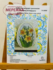 Фото Набір для вишивання хрестиком Tanya Vesna по дереву Писанка 10 Нарциси TV-26006