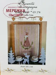 Фото Cerenita di Campagna Схема Lady Deer CV276