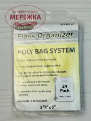 Фото Органайзер для муліне пакети для зберігання муліне, 24шт, + 2 міні кільця
