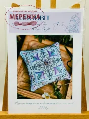 Фото Юлія Craft Схема+пак Дивоцвіт