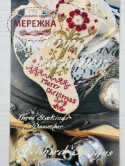Фото Blackbird Designs Схема Merry December. Three Stockings