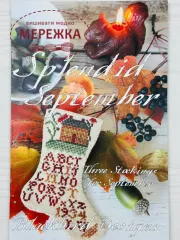 Фото Blackbird Designs Схема Splendid September. Three Stockings