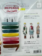 Фото COSMO набір для вишивання скандинавський Neesan 562210