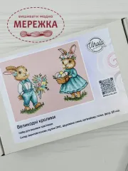 Фото Набір для вишивання хрестиком VIHOLA CrossStitch Великодні кролики (акрилова основа)