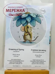 Фото Набір для вишивання хрестиком VIHOLA CrossStitch З мріями про весну (Murano 32ct)