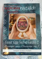Фото Набір для вишивання хрестиком XFreeStitch (Світлана Грибач) Великодні яйця. Священний сад 2