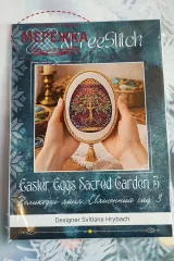 Фото Набір для вишивання хрестиком XFreeStitch (Світлана Грибач) Великодні яйця. Священний сад 3