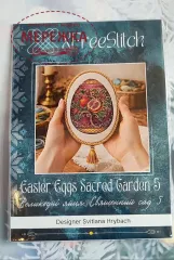 Фото Набір для вишивання хрестиком XFreeStitch (Світлана Грибач) Великодні яйця. Священний сад 5