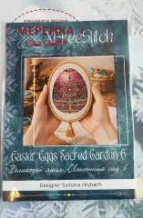 Фото Набір для вишивання хрестиком XFreeStitch (Світлана Грибач) Великодні яйця. Священний сад 6