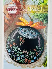 Фото Hands On Design Схема Hey Peter! HD-346