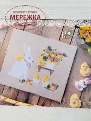 Фото Madame Chantilly Схема Pansies