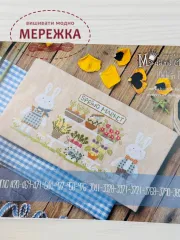 Фото Madame Chantilly Схема Spring Market