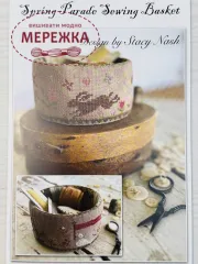 Фото Stacy Nash Designs Схема Spring Parade Sewing Basket