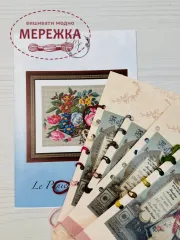 Фото Maison Choisel Схема Le Panier de Mathilde + пак ниток